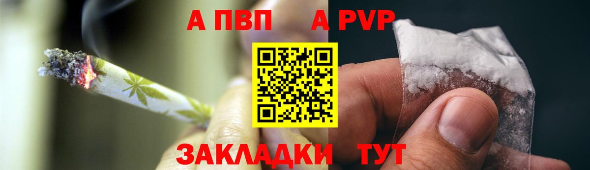 Нарткала  цены   APVP  Вход с VPN  Alpha-PVP СК КРИС  Alpha-PVP Соль  Alfa_PVP крисы CK 