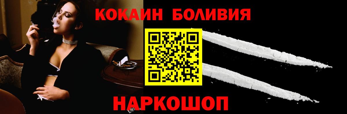 Кокаин 98% Нарткала