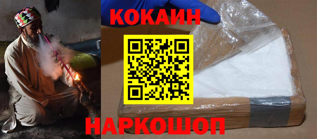 Нарткала  КОКАИН Перу  Кокаин  Cocaine Columbia  дарнет шоп  Вход с VPN 