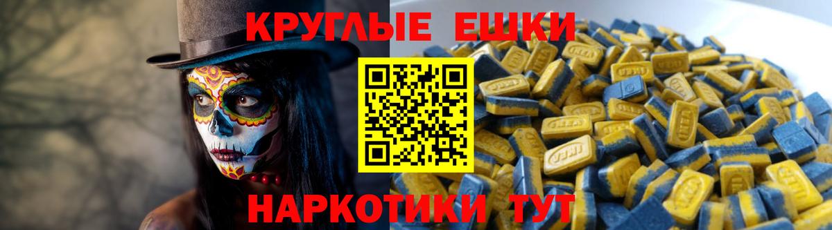 Экстази Дубай Нарткала