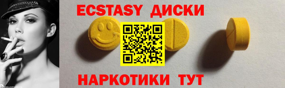 ЭКСТАЗИ Punisher  Вход с VPN  где можно купить наркотик  Нарткала  ЭКСТАЗИ Дубай  Экстази 