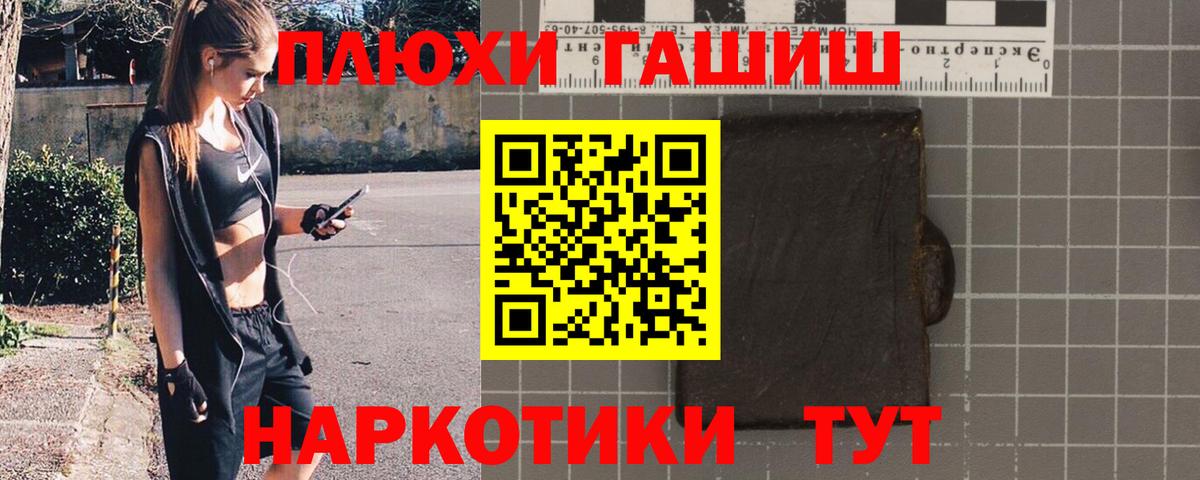 ГАШИШ Cannabis  Гашиш  Нарткала  купить наркоту  Вход с VPN  ГАШИШ Cannabis 