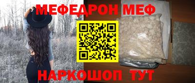 спиды Донской