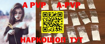 синтетический гашиш Дубна