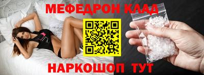 кокаин перу Гусь-Хрустальный