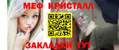спиды Донской