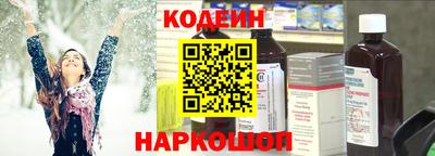 кокаин перу Гусь-Хрустальный