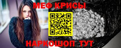 спиды Донской