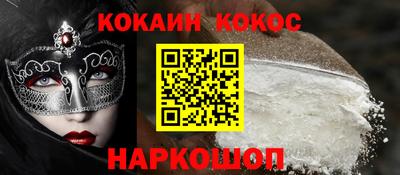 спиды Донской