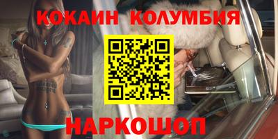 синтетический гашиш Дубна