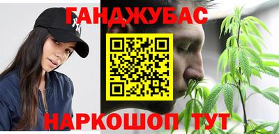 спиды Донской