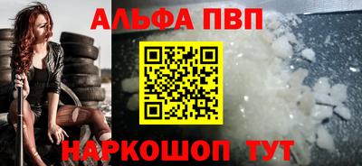 синтетический гашиш Дубна