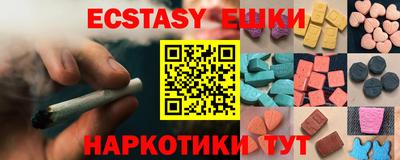 кокаин перу Гусь-Хрустальный