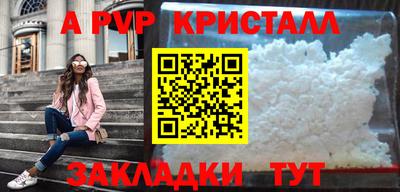синтетический гашиш Дубна