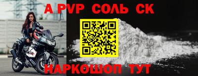 спиды Донской