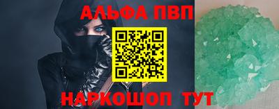 синтетический гашиш Дубна