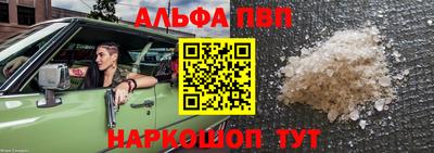 синтетический гашиш Дубна