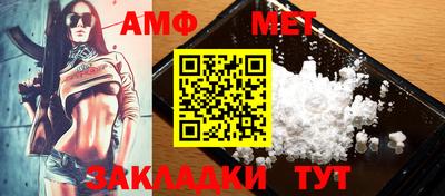 спиды Донской