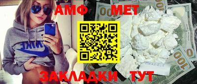 спиды Донской