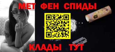 а пвп мука Гусиноозёрск