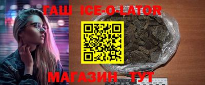кокаин перу Гусь-Хрустальный