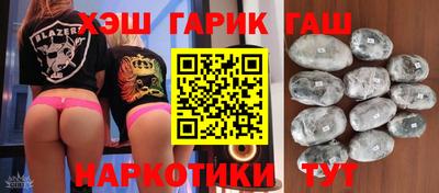 синтетический гашиш Дубна