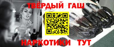 героин Донецк