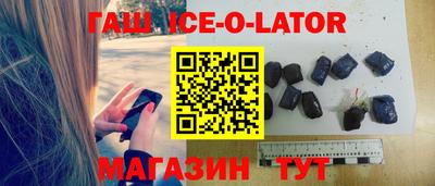синтетический гашиш Дубна