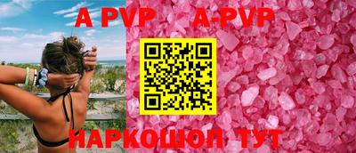 кокаин перу Гусь-Хрустальный