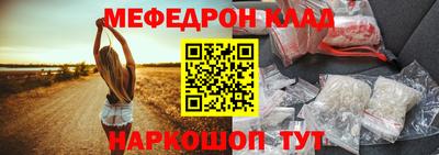 скорость mdpv Гусев