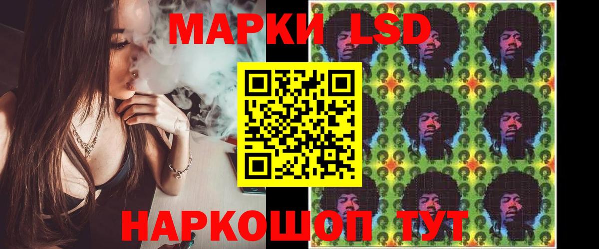 ЛСД экстази кислота  Вход с VPN  Лсд 25 экстази ecstasy  Лсд 25 экстази  Нарткала 