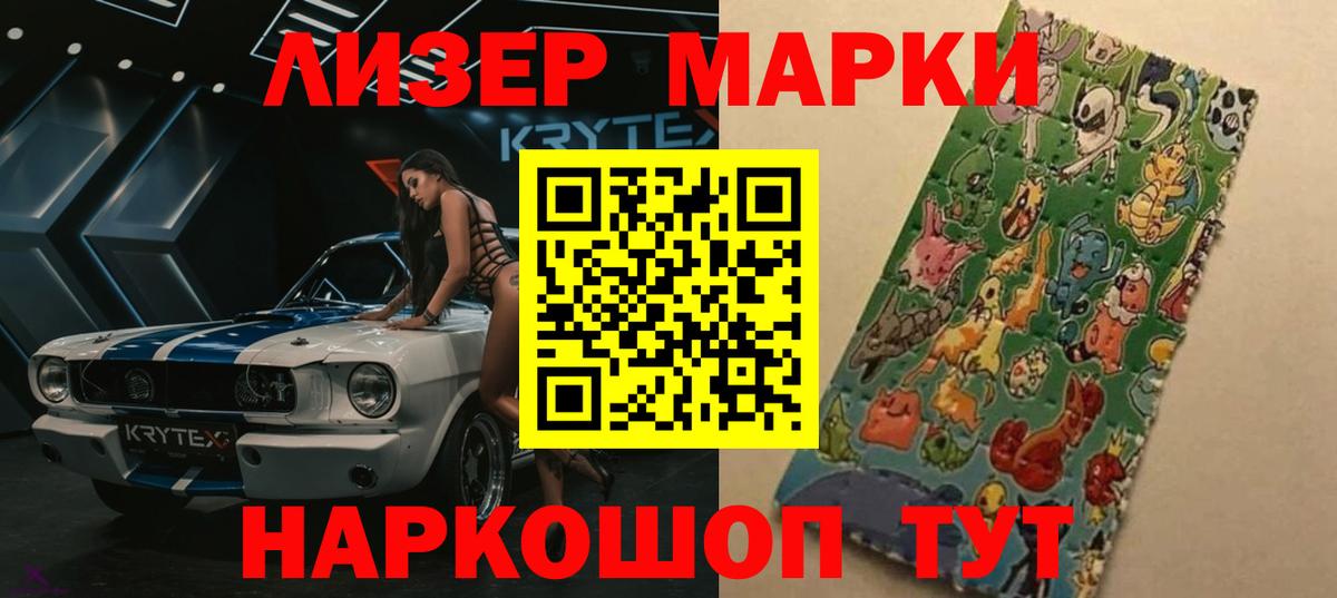 LSD-25 экстази ecstasy Нарткала