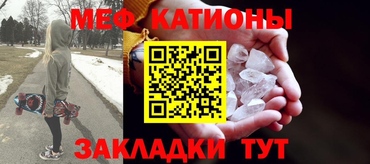 Меф VHQ  МЕФ  Мефедрон VHQ  Нарткала  Вход с VPN 