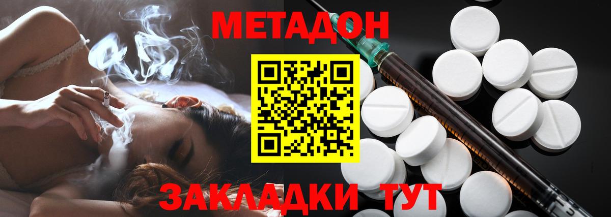 сайты даркнета Telegram  Метадон мёд  Вход с VPN  Нарткала  kraken tor 