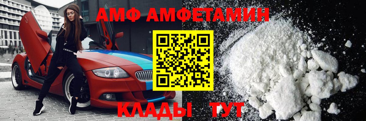 Нарткала  Первитин мет  Вход с VPN 