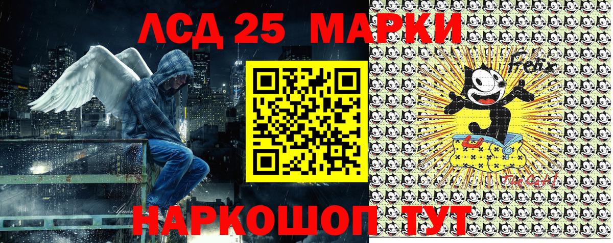 Марки 25I-NBOMe 1500мкг  Наркотические марки  Нарткала  Вход с VPN 