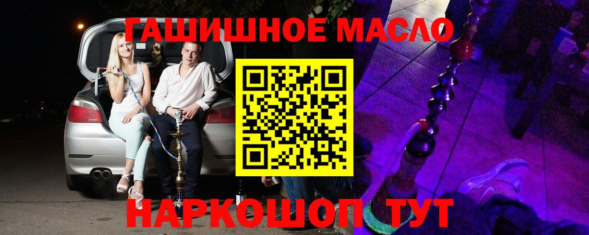 ТГК концентрат Нарткала