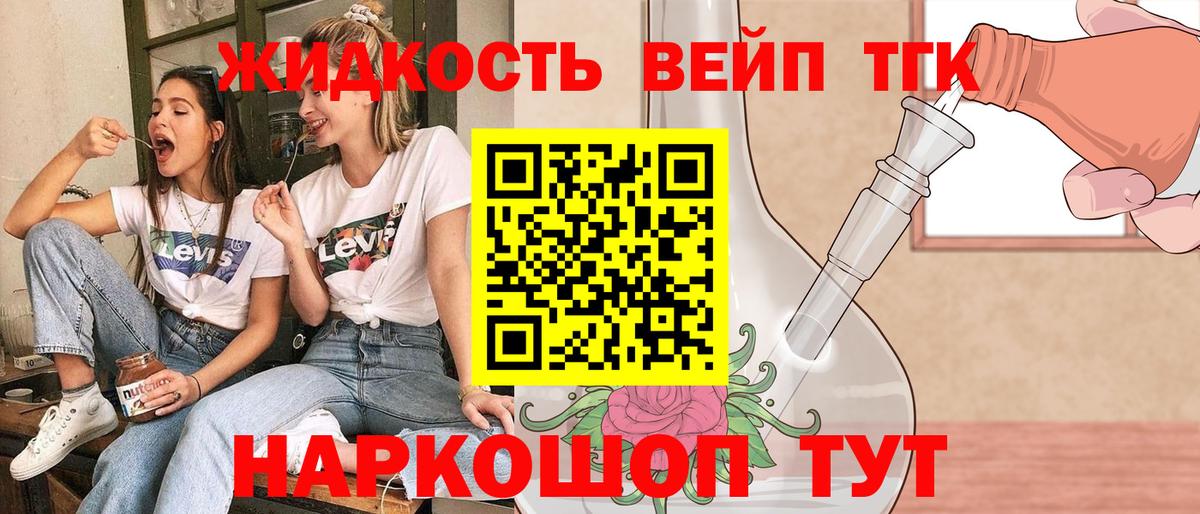mega tor  Вход с VPN  Нарткала  ТГК вейп с тгк 