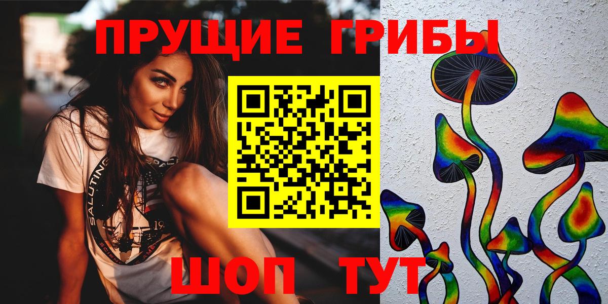 Галлюциногенные грибы мухоморы  Вход с VPN  Нарткала 