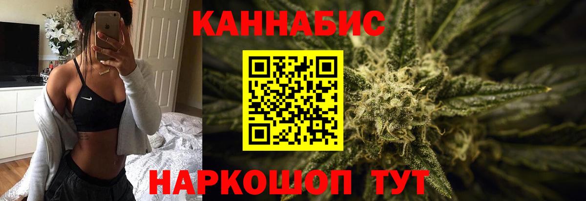 Шишки марихуана VHQ  Бошки Шишки план  Бошки марихуана конопля  Вход с VPN  Нарткала 